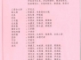 20141121_2039334