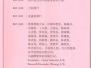 20141121_2039336