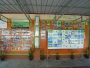 p1040045