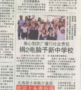 newspaper cutting
