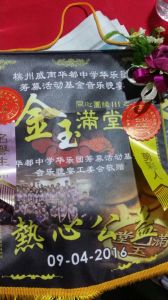 IMG-20160409-WA0003