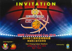 Invitation card